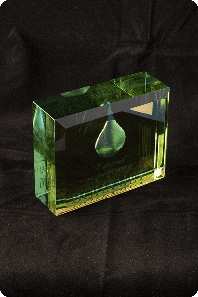 Kristallen trofee -  GLA0122